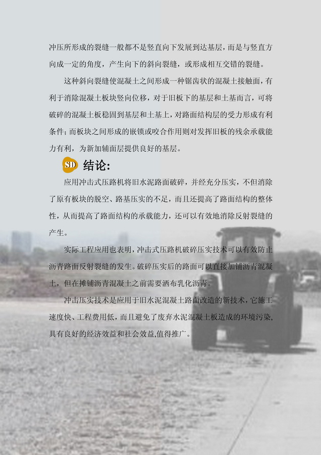 �ɹ�·����